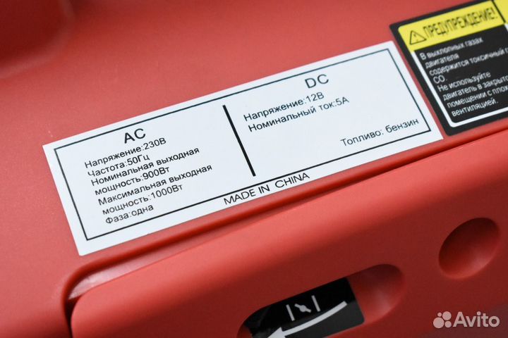 Бензиновый генератор инверторный Lifan 0.9gzfb