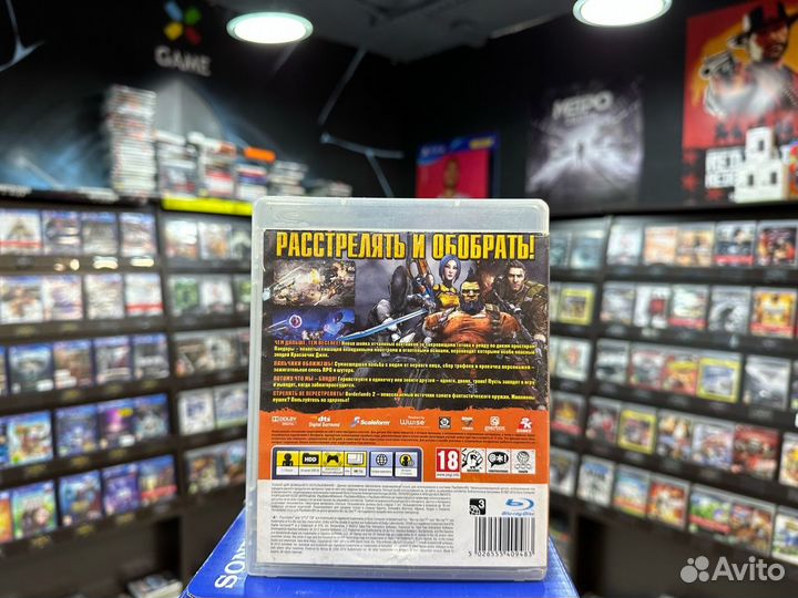Игры для PS3: Borderlands 2
