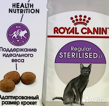 Корм сухой роял канин для кошек Royal Canin сухой