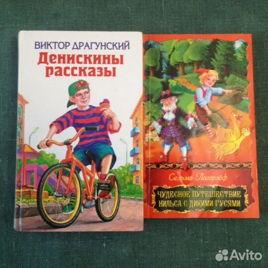 Детские книги, англ. нем. язык