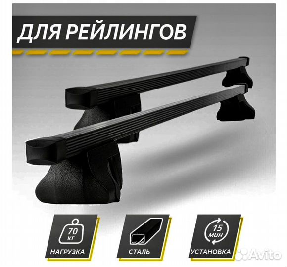 Багажник на рейлингиTiguan
