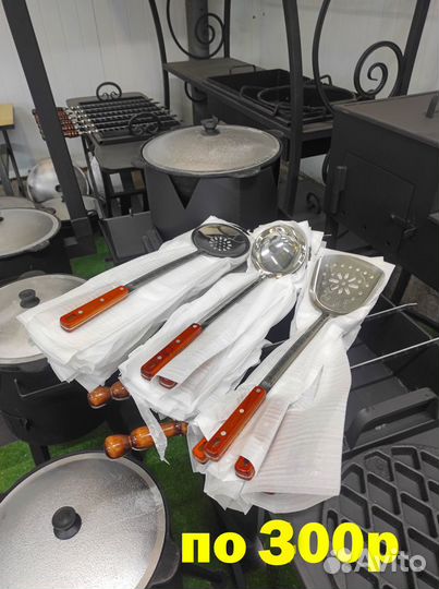 Казаны чугунные Узбекские (Наманган)