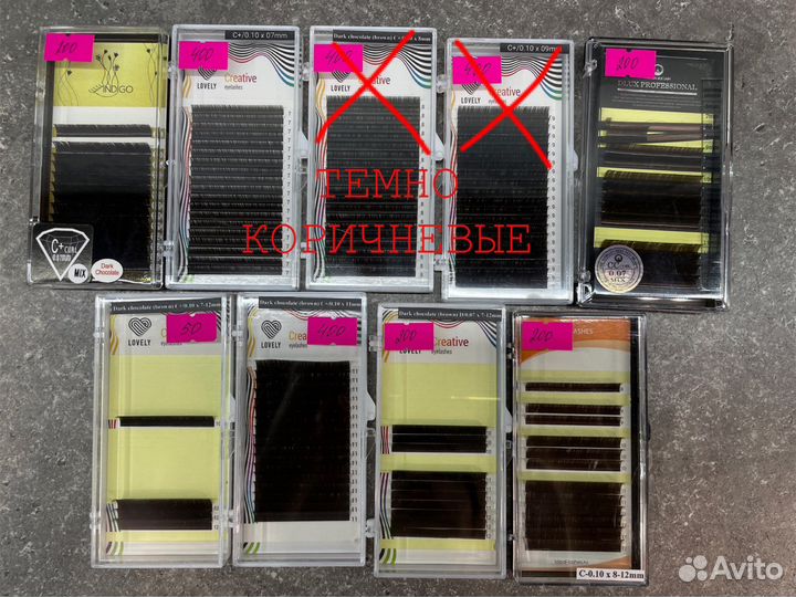 Материалы для наращивания ресниц