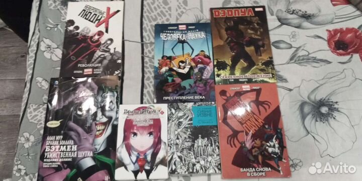 Комиксы и манга