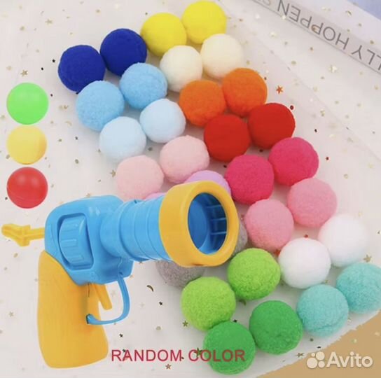 Игрушечный пистолет, забавный мяч для кошек