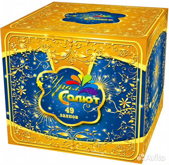 Салюты и фейерверки Урал Салют