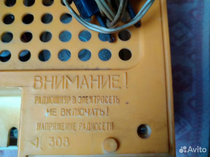 Радиоприемник СССР Маяк 202