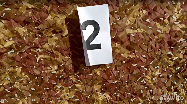 Сетка маскировочная 3 на 4