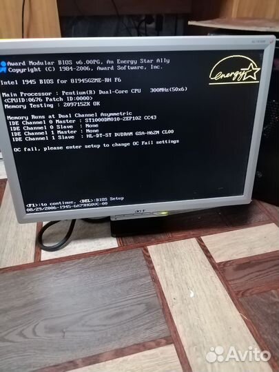Монитор для компьютера бу