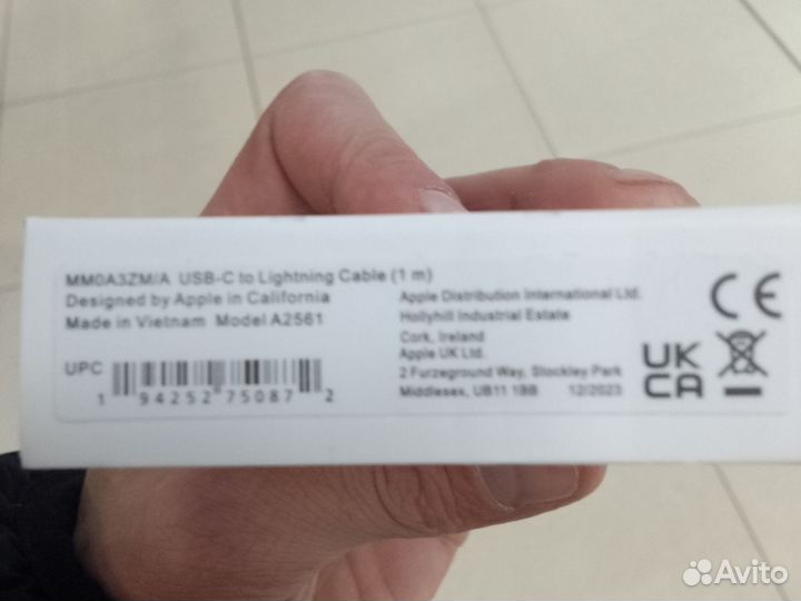 Кабель лайтнинг 1мм