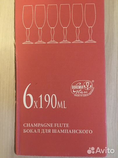 Набор бокалов для шампанского Bohemia