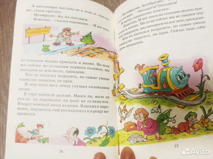 Домовёнок Кузя и др. рассказы по советским мультик