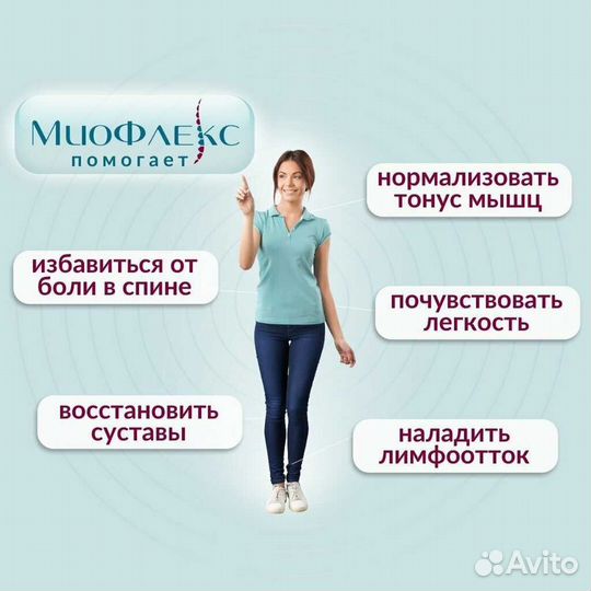 Не ходите на массаж