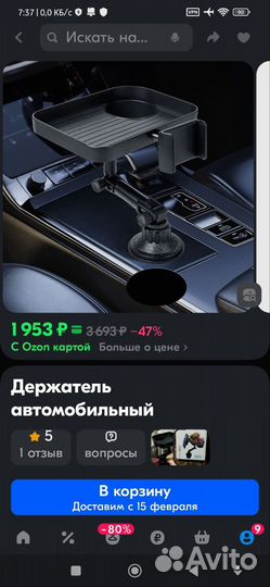 Держательтелефона, ланч столик для авто