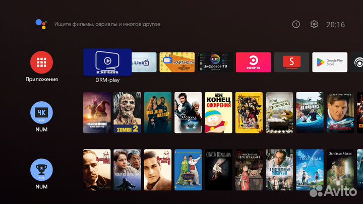 Приставка тв android tv
