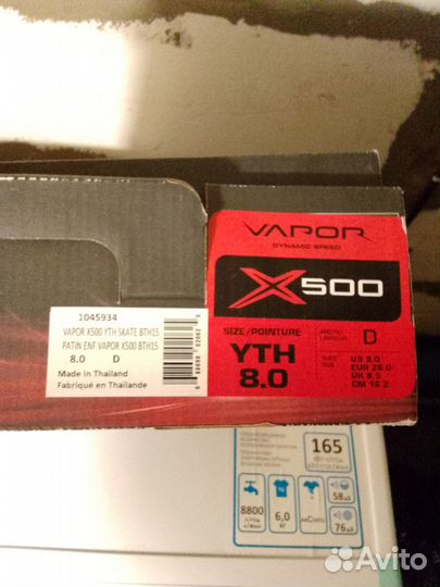 Коньки хоккейные детские bauer