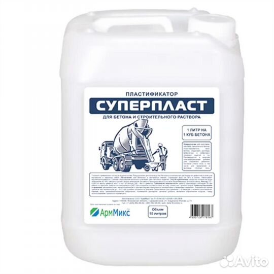 Пластификатор для кладочного раствора