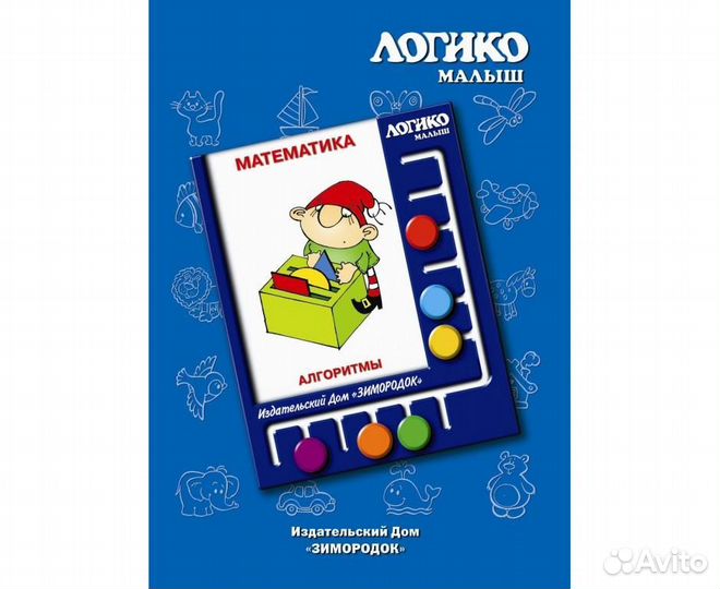 Планшет «Логико малыш»