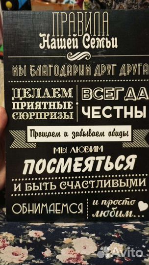 Все для интерьера