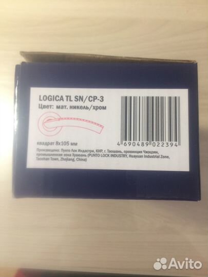 Новая ручка от входной двери