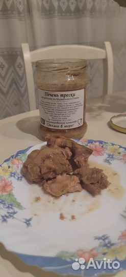 Печень трески