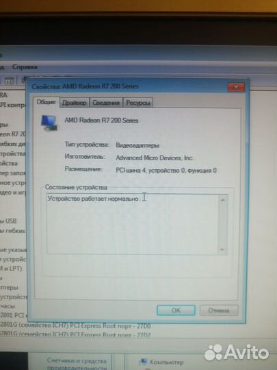 Компьютер с монитором бу