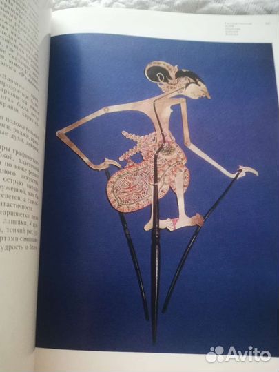 Книга альбом