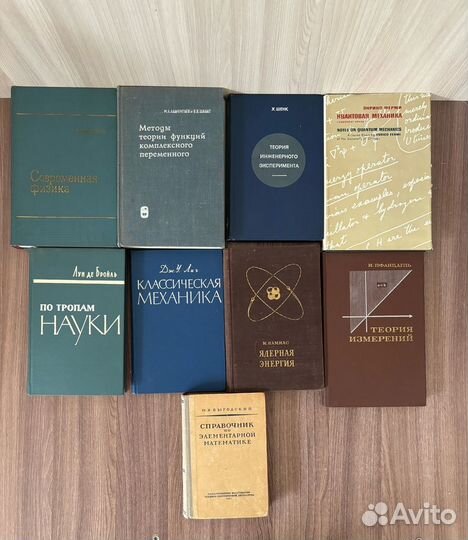 Книги разные