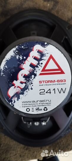 Автомобильные колонки Aura Storm-693