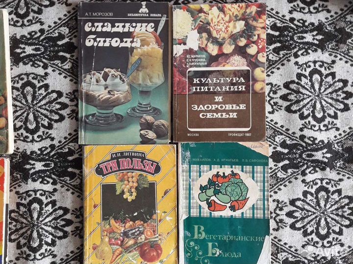 Книги по кулинарии и здоровом питании