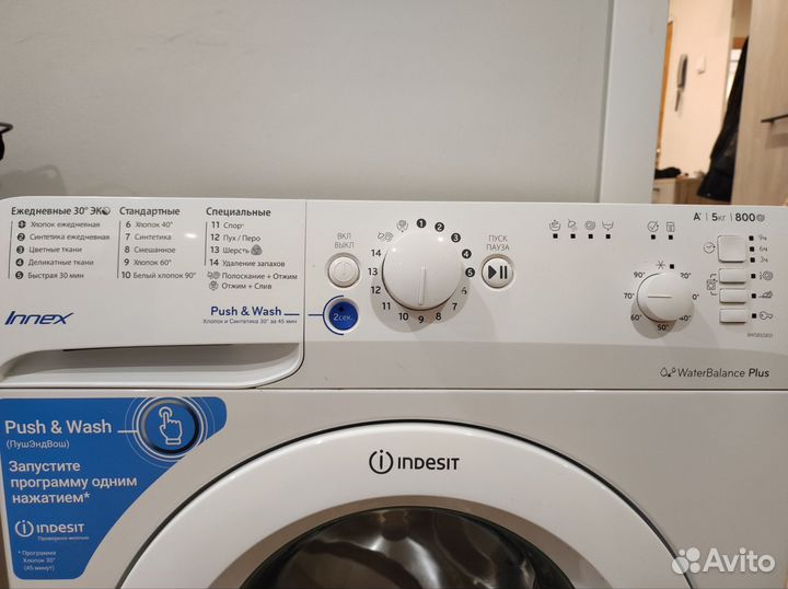 Стиральная машина бу indesit 5 кг