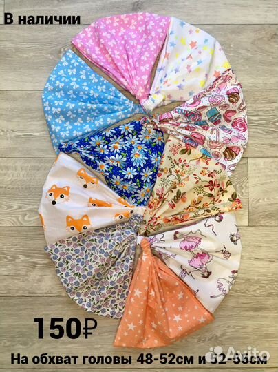 Косынки банданы