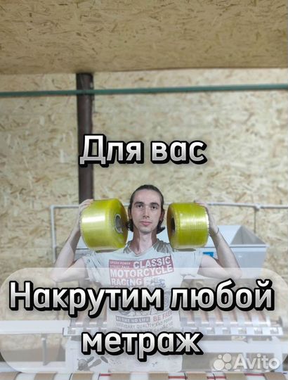 Скотч прозрачный оптом