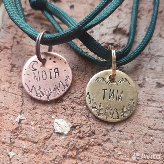 Адресник для собак и кошек