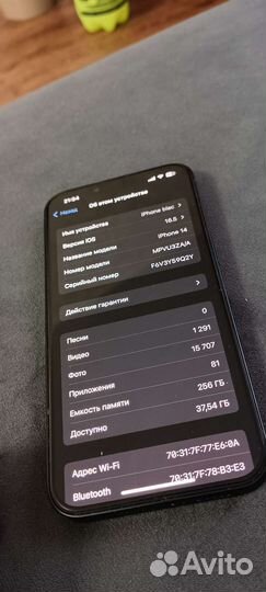 iPhone 14 256 гб