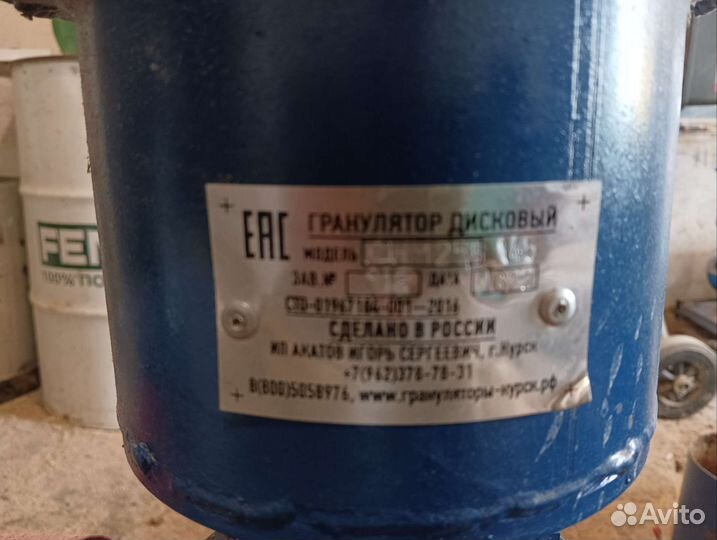 Гранулятор комбикорма