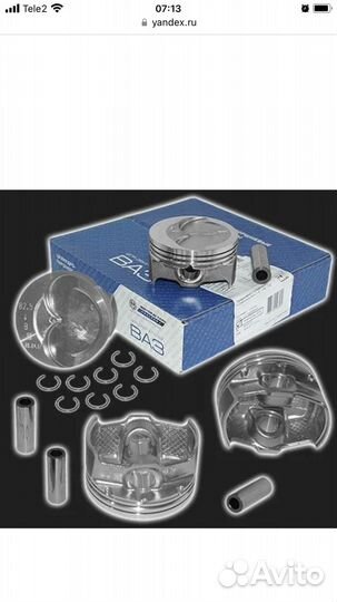 Поршни 83 мотор деталь Кострома