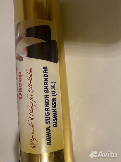 Сандал Гималаи благовония