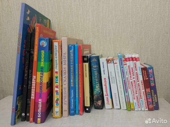 Детские книги
