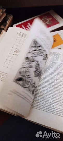 Энциклопедия женщины и рукоделие