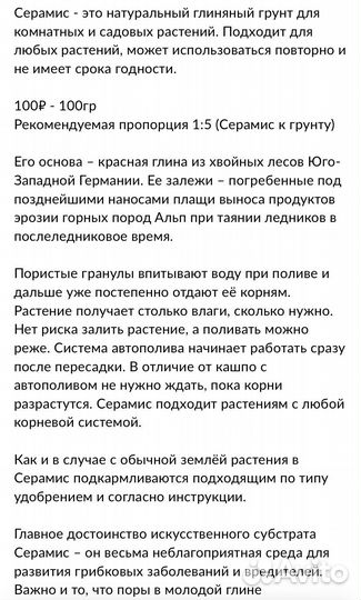 Все для орхидей осмокот, seramis