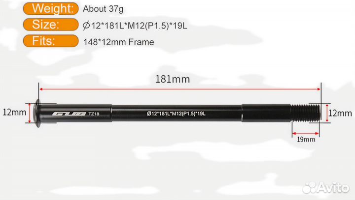 Qr 135мм 100мм, ось 181х12мм