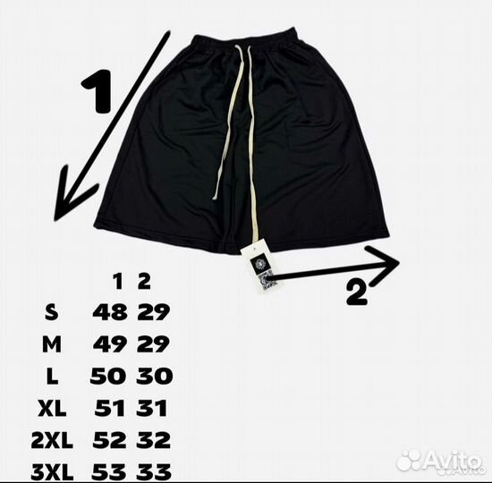 Шорты rick owens