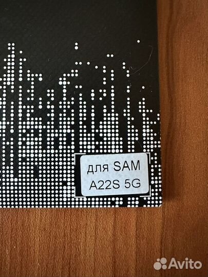 Стекло Galaxy A22s 5G SM-A226