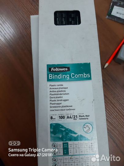 Пружины для переплета Fellowes