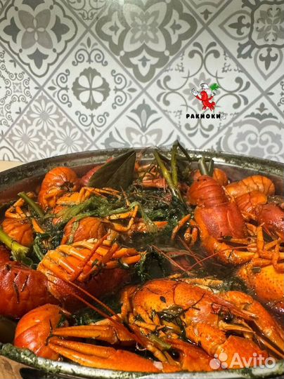 Раки доставка