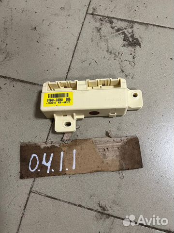 Коробка распределительная KIA Sportage 2015-2021