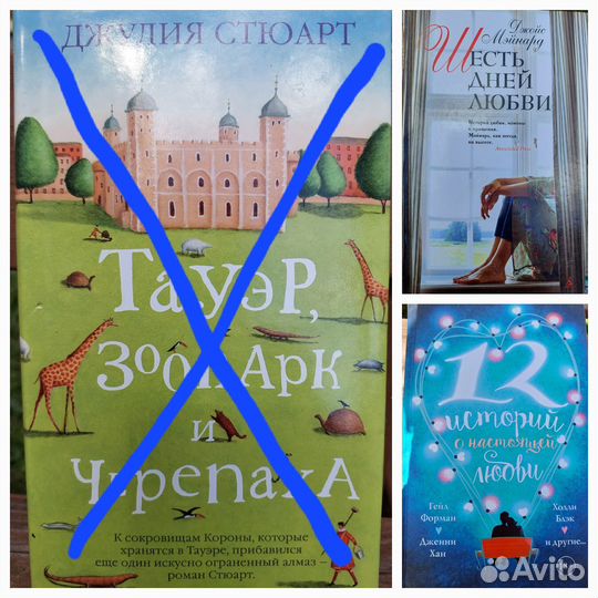 Книги разные