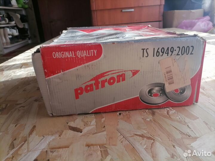 Тормозные диски