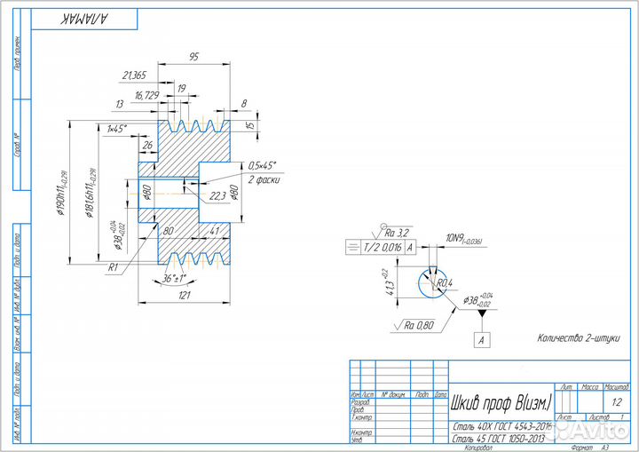 Разработка 3Д деталей, чертежей в компас 3D
